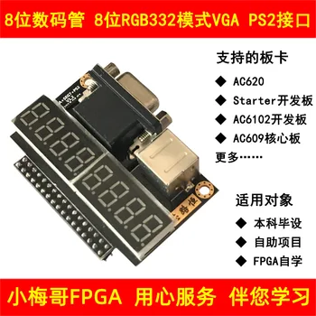 FPGA 8-bit Digital Tub Modul RGB332 Ieșire VGA, PS2 Interfața cu Placa de Dezvoltare FPGA