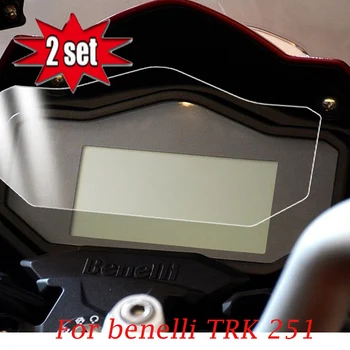 Kodaskin trk 251 Motocicleta TPU Instrument Vitezometru Folie de Protectie Pentru benelli TRK 251 trk251