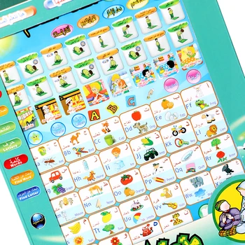 Bilingvă arabă+limba engleză de învățare mașină tableta de jucarie pentru copii,de zi cu Zi Duaas litere și cuvinte de educație jucărie