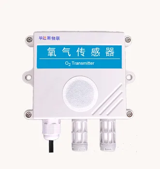 Senzorul de oxigen Gaz O2 Transmițător Concentrația de Oxigen Alarmă de Detectare Dispozitiv 4-20mA Simulat RS485