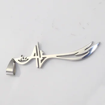 Musulman HZ Zulfiqar Sabia de Imam Ali din oțel inoxidabil pandantiv colier