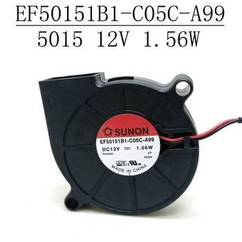 EF50151B1-C05C-A99 Pentru SUNON 5015 12V Suflantă 50mm Iluminat Turbina Ventilator 5cm Ultra-silențioasă
