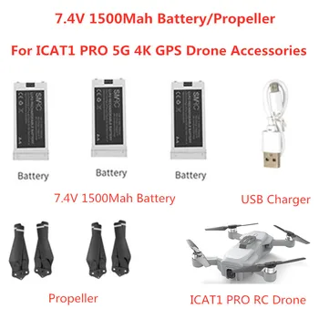 ICAT1 PRO 5G GPS fără Perii WIFI FPV RC Drone piese de Schimb Elicopter 7.4 V 1500MAH Baterie/Elice ICAT1 PRO Acumulator Accesorii