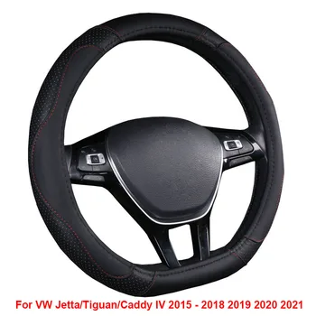 Volan masina se Acoperă D Tip Folie Pentru Volkswagen VW Jetta / Tiguan / Caddy IV -2019 2020 2021 Piele PU Funda Volante