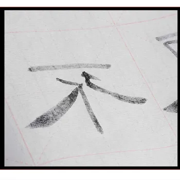 Caligrafie chineză Hârtie de Orez pe Jumătate Coapte Xuan Hârtie cu Orez Grile 100 Foaie de Papel De Arroz Para Decoupage, Hartie de Orez Decoupaga