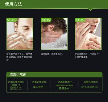 Bioaqua LCY Live Cărbune Doar pentru Bărbați Pentru Bărbați Spumă Spălare Facial Demachiant Ulei de Față Anti-Murdărie Adânc Curat Bule de Îngrijire a Pielii