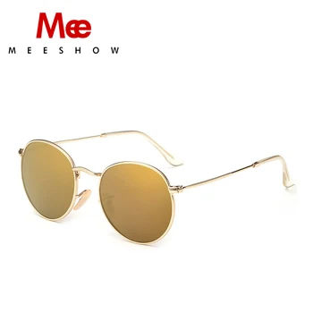 MEESHOW clasic Retro ochelari de soare rotund stil de metal ochelari de soare cu oglindă bărbați femei de culoare de moda transport gratuit
