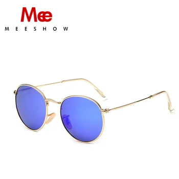 MEESHOW clasic Retro ochelari de soare rotund stil de metal ochelari de soare cu oglindă bărbați femei de culoare de moda transport gratuit