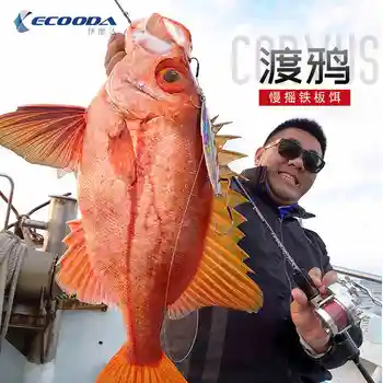 ECOODA CORVUS Lent Jigging Metal Momeala 80/120/150/200/260g Luminos Momeală de Pescuit Momeală pentru Pescuit la Mare Adâncime Atrage Scădere Lentă Jiguri