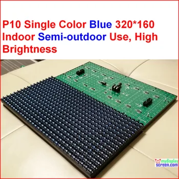 320*160 32*16 hub12 monocrom p10 ,unul albastru culoare led module,p10 singură albastru module,10mm culoare albastru semi-exterioară panou cu led-uri