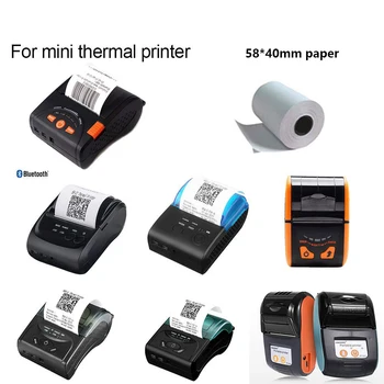 Hartie termica pentru imprimanta Primirea de numerar, registru de hârtie 58*40 mm 58*50mm pentru POS Mobil mobil Portabil PDA sunmi V1s Sunmi V2