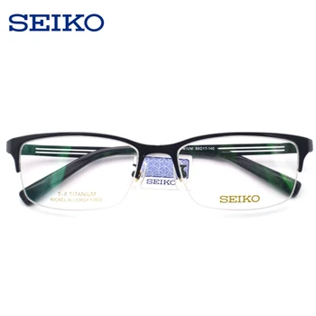 SEIKO Titanium Ochelari pentru Barbati Jumătate fără ramă Cadru Ochi Bărbați Ochelari de Jumătate fără ramă de Ochelari Optice Ochelari Rame HC1020
