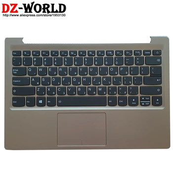 Ebraică Israel Tastatură cu iluminare de fundal Cu Touchpad-ul Shell C Acopera zona de Sprijin pentru mâini majuscule pentru Lenovo Ideapad 320S-13IKB Laptop 5CB0Q17534