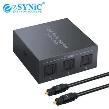 ESYNiC Digital Audio Splitter Aliaj de Aluminiu cu 3 căi Spdif Optic Toslink Unul de intrare, 3 Ieșiri 1x3 pentru PS3 XBOX DAC Converter