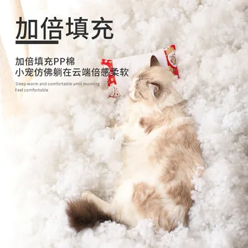 Pat Pisica Cuib Cald Iarna Cat Lavabil Caine Mic Sac De Dormit Produse Pentru Animale De Companie