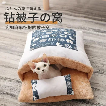 Pat Pisica Cuib Cald Iarna Cat Lavabil Caine Mic Sac De Dormit Produse Pentru Animale De Companie