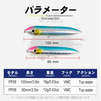 D1 Creion Momeli de Pescuit de Top de apă Plutitoare Greu Momeala 90mm/12g 100mm/18g Bass Momeli Artificiale Crankbait de Pescuit