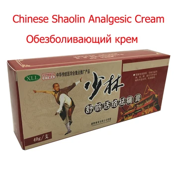 2 BUC Tradițională Chineză Shaolin Analgezic Crema Artrita Reumatoidă/ dureri Articulare/ Dureri de Spate Relief Analgezice Unguent Balsam