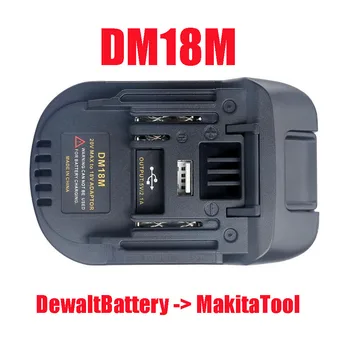 Instrument Electric Adaptor Convertor DM18M ( De walt baterie pentru Makita Instrument) MT20DL ( Makita Baterie De walt Instrument)
