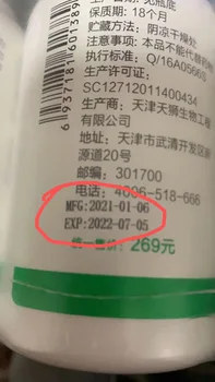 Tiens Tianshi 3 sticle de Cordyceps producție în 2021
