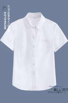 Japoneze Uniforme Școlare JK Maneca Lunga Camasi Costume de Marinar O-Gât Topuri Bărbați Alb Polo Maneca Scurta Bluze Haine pentru Femei