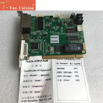 Cel mai bun sistem de control Novastar msd300 sincron controller trimiterea utilizarea cardului pentru P1.6 P2 P2.5 P3 P4 P5 P6 P10 etapă de închiriere ecran