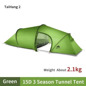 3F UL GEAR TaiHang 2Persons Ultralight Cort de Camping Spațiu Mare Tunel Cort Nylon 15D 4 Sezon Cort Exterior Impermeabil Corturi