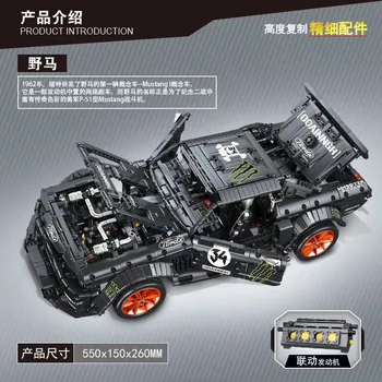 ÎN STOC 23009 23010 Vadului Mustang Hoonicorn GTR V2 Masina de Curse cu motor Technic MOC-22970 25326 bloc cărămizi de Jucărie