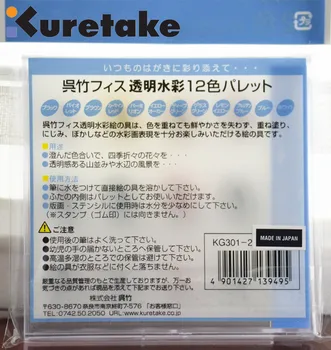 ZIG Kuretake CD Caz Transparent Vopsea Acuarelă Set 12 Culori Japonia
