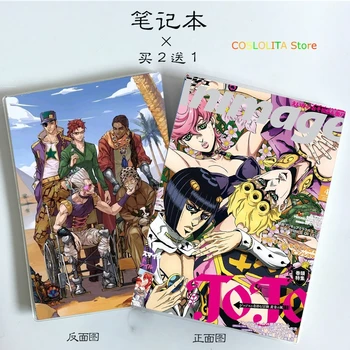 Anime Aventura Bizar JoJo lui Joseph Joestar Bărbați Femei caietul Elevului de Protecție a Ochilor Jurnal Notepad Memorandum Carte de Crăciun Cadouri