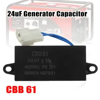 1buc Nou 24uF Generator Condensator 24uF CBB61 24 uF 50 sau 60 Hz 400V AC PANA la 450V AC UL
