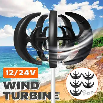 4000W 12V 24V Vertical Axis Wind Turbine Generator Felinar 10 Lame cu Motor Kit Moară de vânt Taxa de Energie Turbine Pentru Acasă Camping