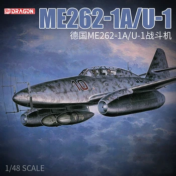 DRAGON 5519 1/48 Me262B-1a/U-1 NACHTJAGER - Model la Scară Kit