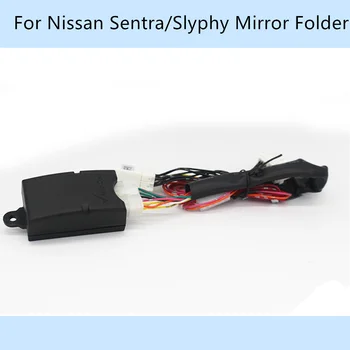 Masina Automat Oglinda Laterala Folder Foding Răspândit Pentru Nissan Sentra/Slyphy