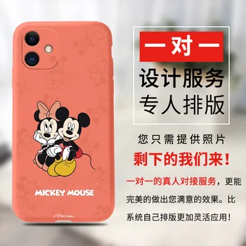 Disney telefon mobil caz capacul de protecție este potrivit pentru iPhone7/8/X/XR/XSMAX/11/12/promax/mini Mickey Minnie telefon mobil caz