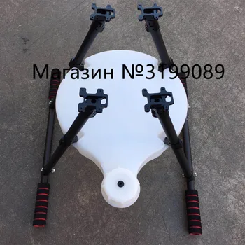 NOI 5L Rezervor de Apă cu Fibra de Carbon tren de Aterizare suport pentru pompă de Pulverizare Agricultură drone Agricole Quadcopter Hexacopter