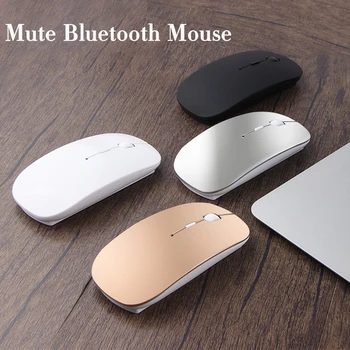 Laptop Bluetooth Mouse-Ul Pentru Macbook Xiaomi Aer Microsoft Surface Pro 3 4 5 6 Reîncărcabilă Șoareci Optice Tăcut Notebook Mouse-Ul